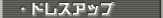 �h���X�A�b�v