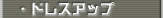 �h���X�A�b�v